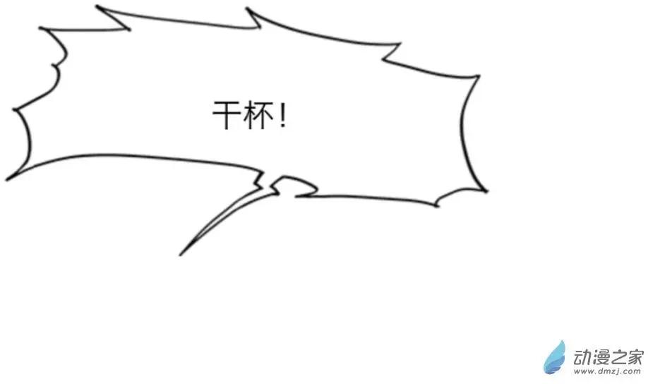 第12回 迎新会UP！！-第12话