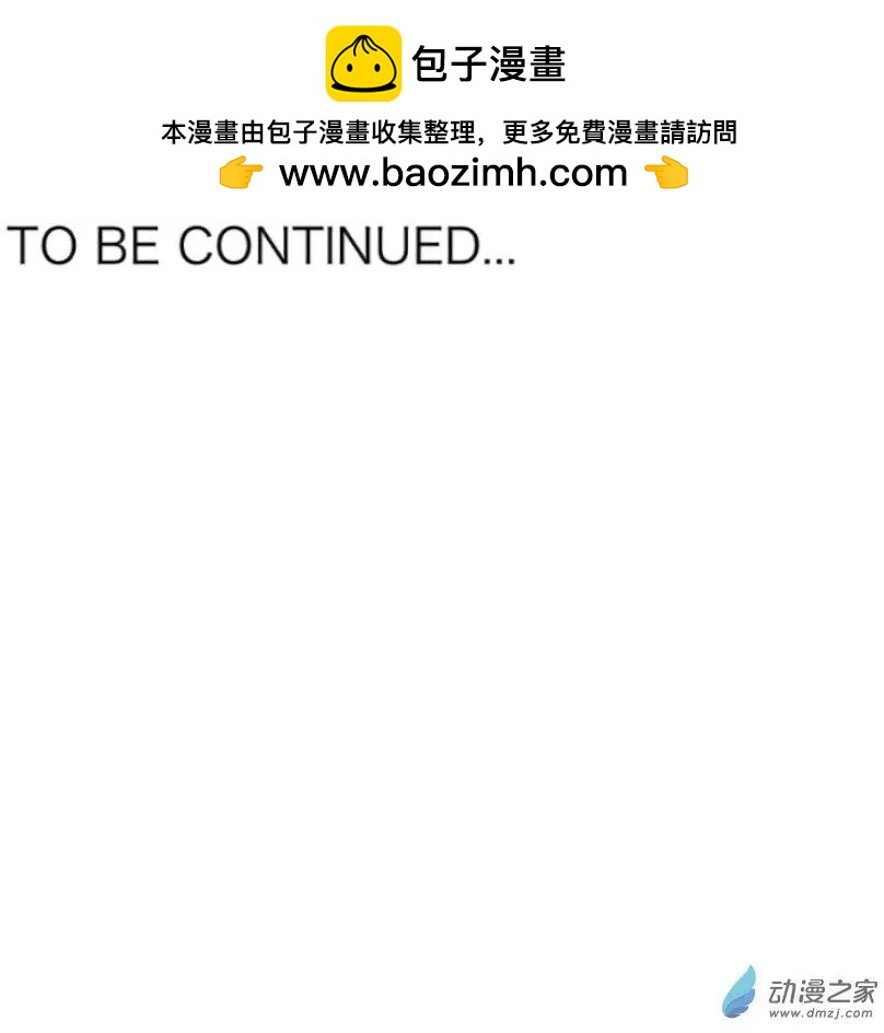 第12回 迎新会UP！！-第12话