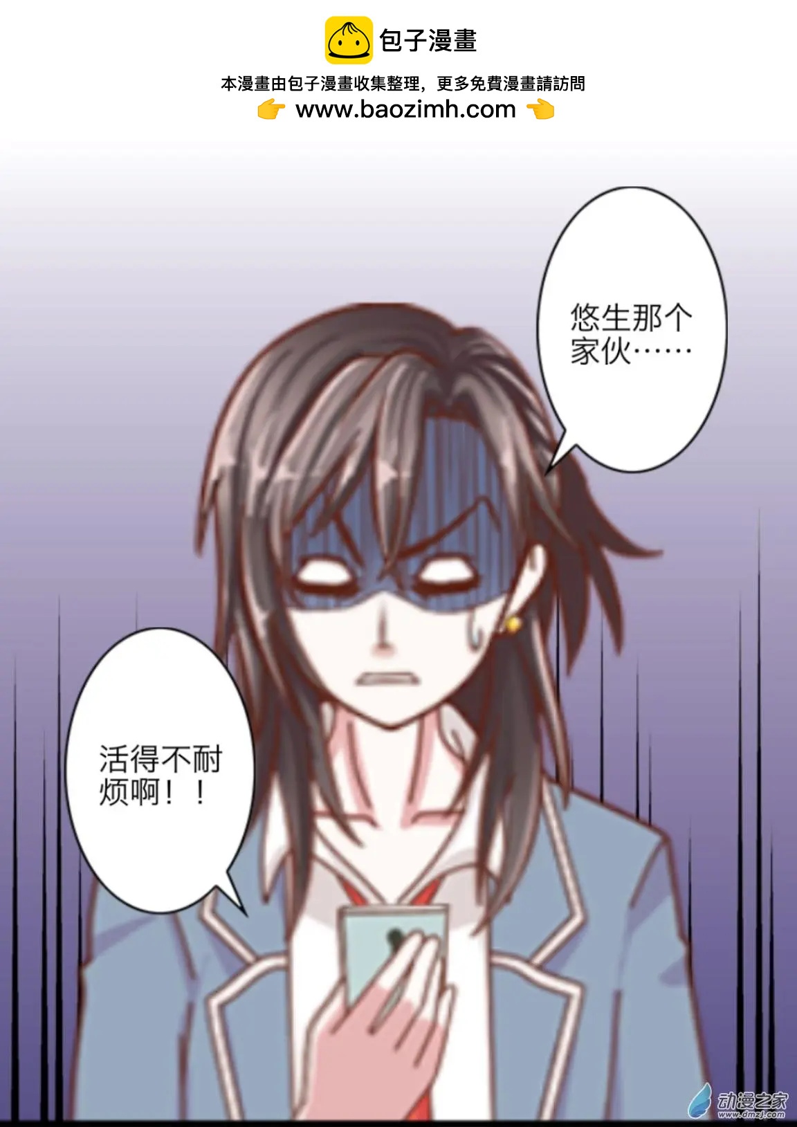 第12回 迎新会UP！！-第12话