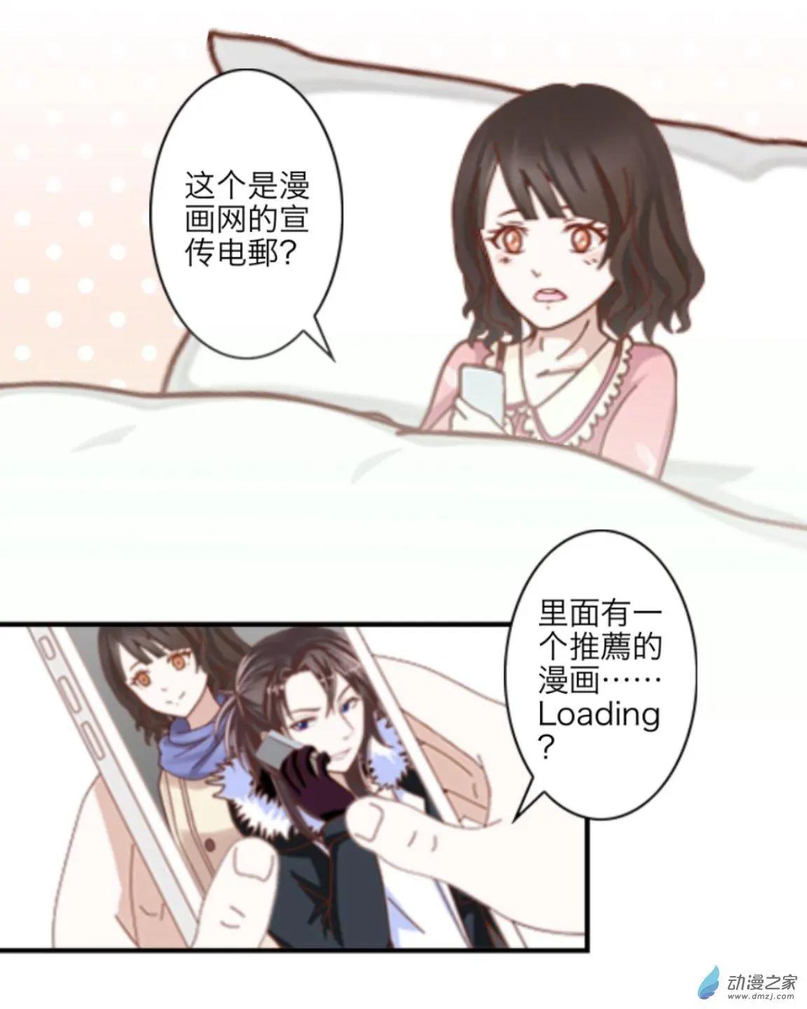 第12回 迎新会UP！！-第12话