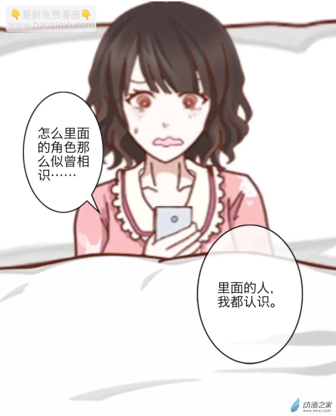 第12回 迎新会UP！！-第12话