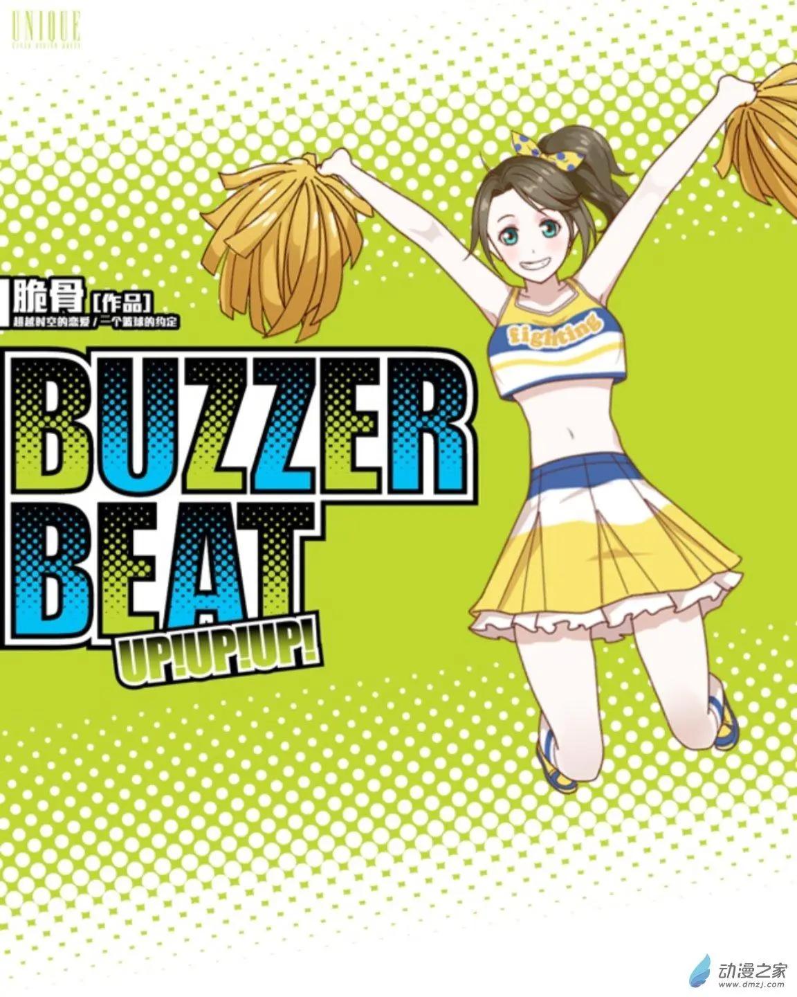 第12回 迎新会UP！！-第12话