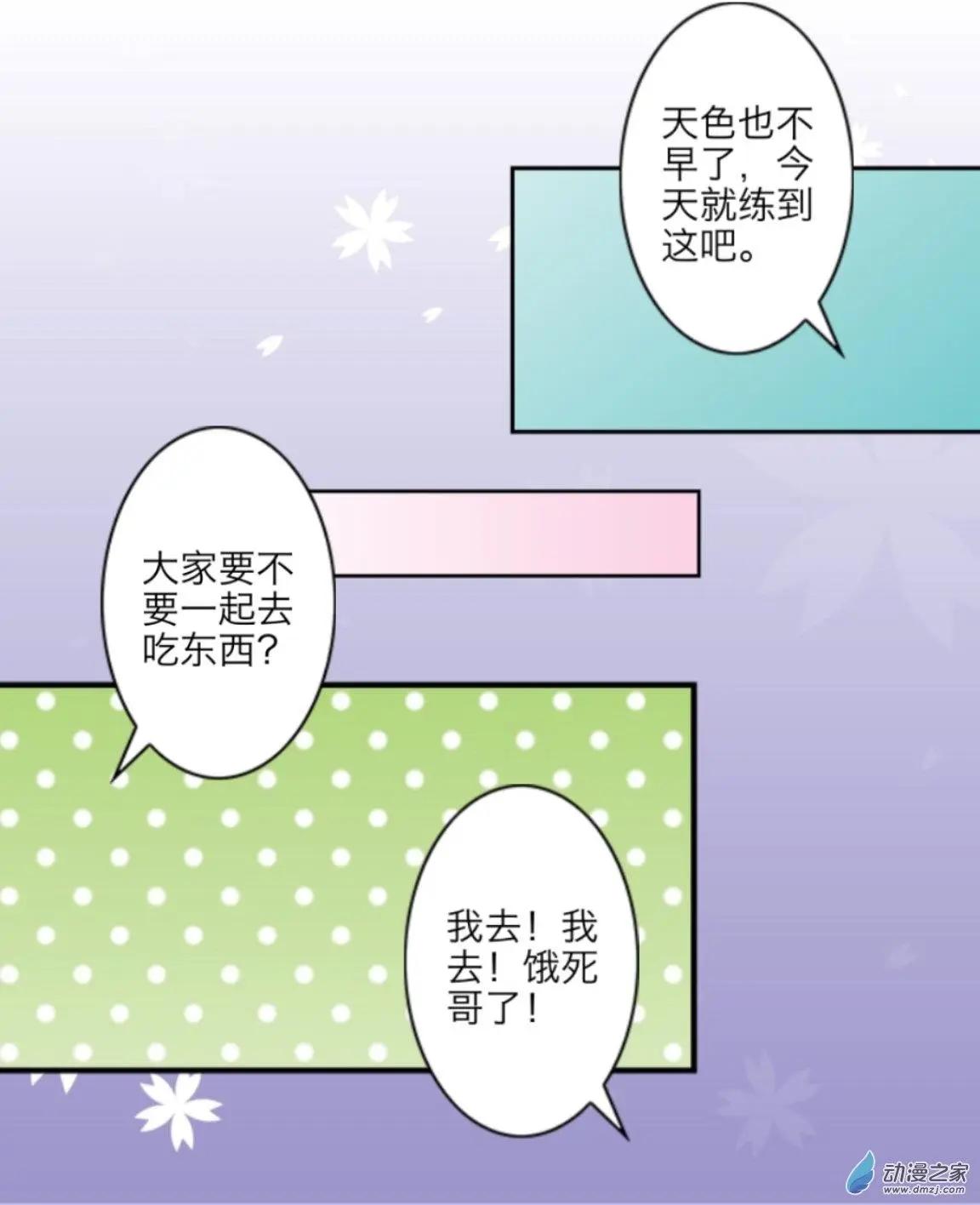 第12回 迎新会UP！！-第12话