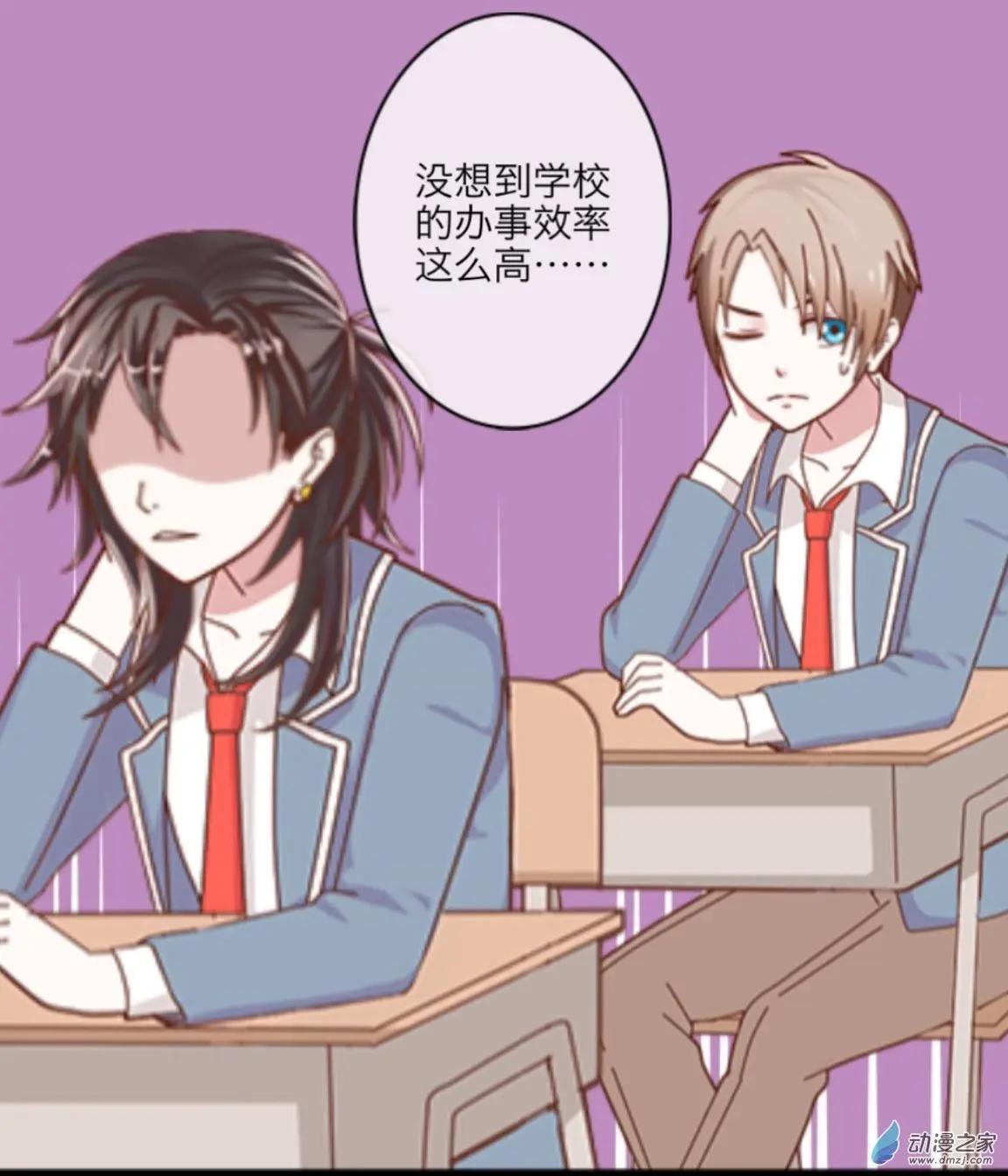 第14回 深渊UP！！-第14话