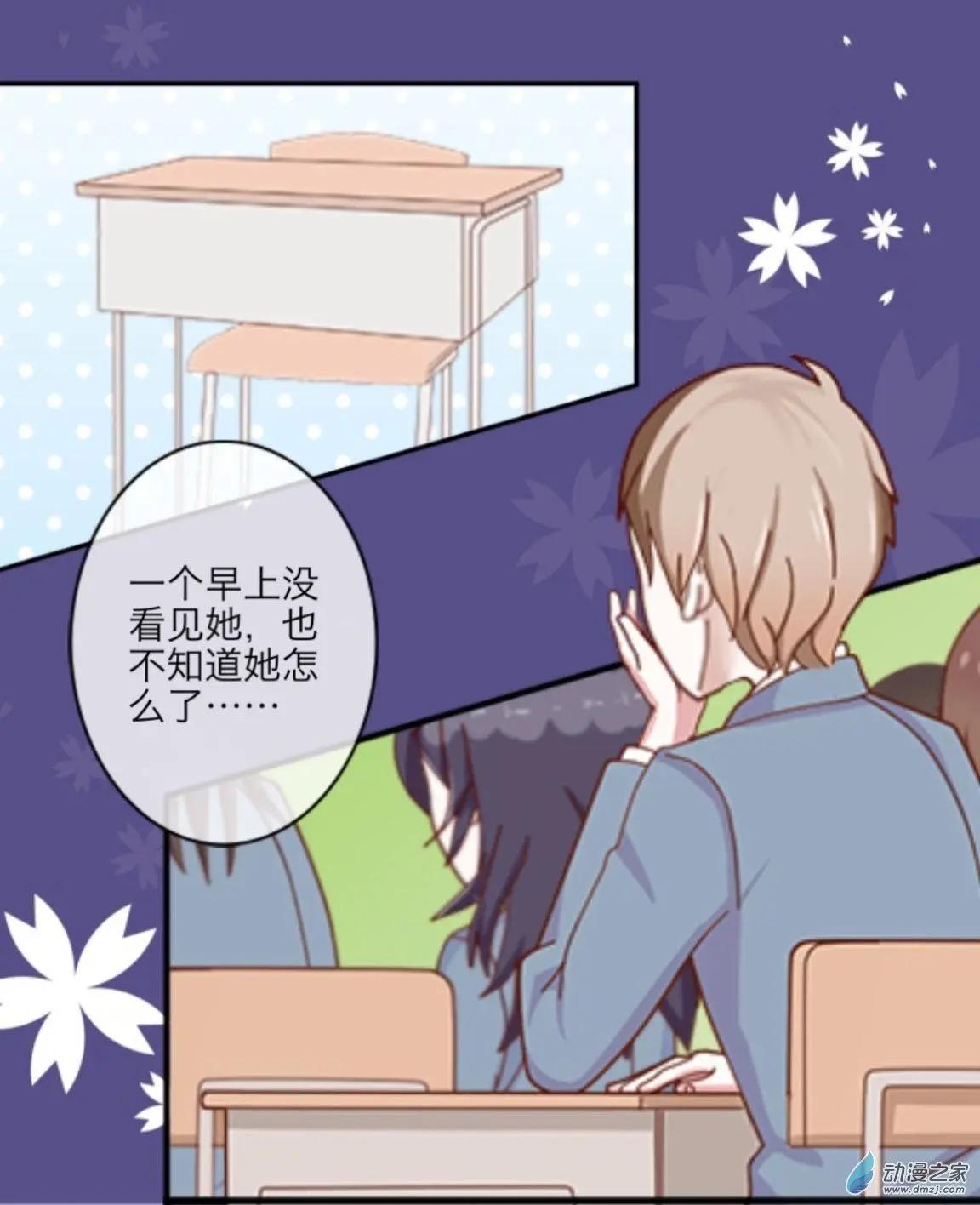 第14回 深渊UP！！-第14话