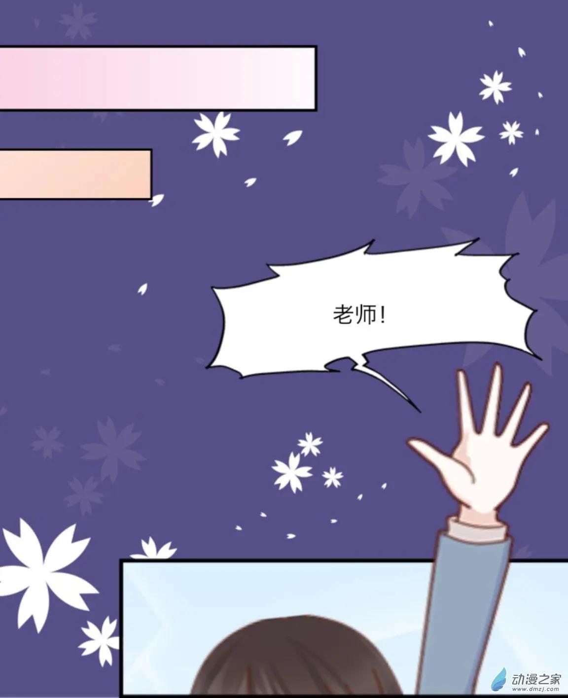 第14回 深渊UP！！-第14话