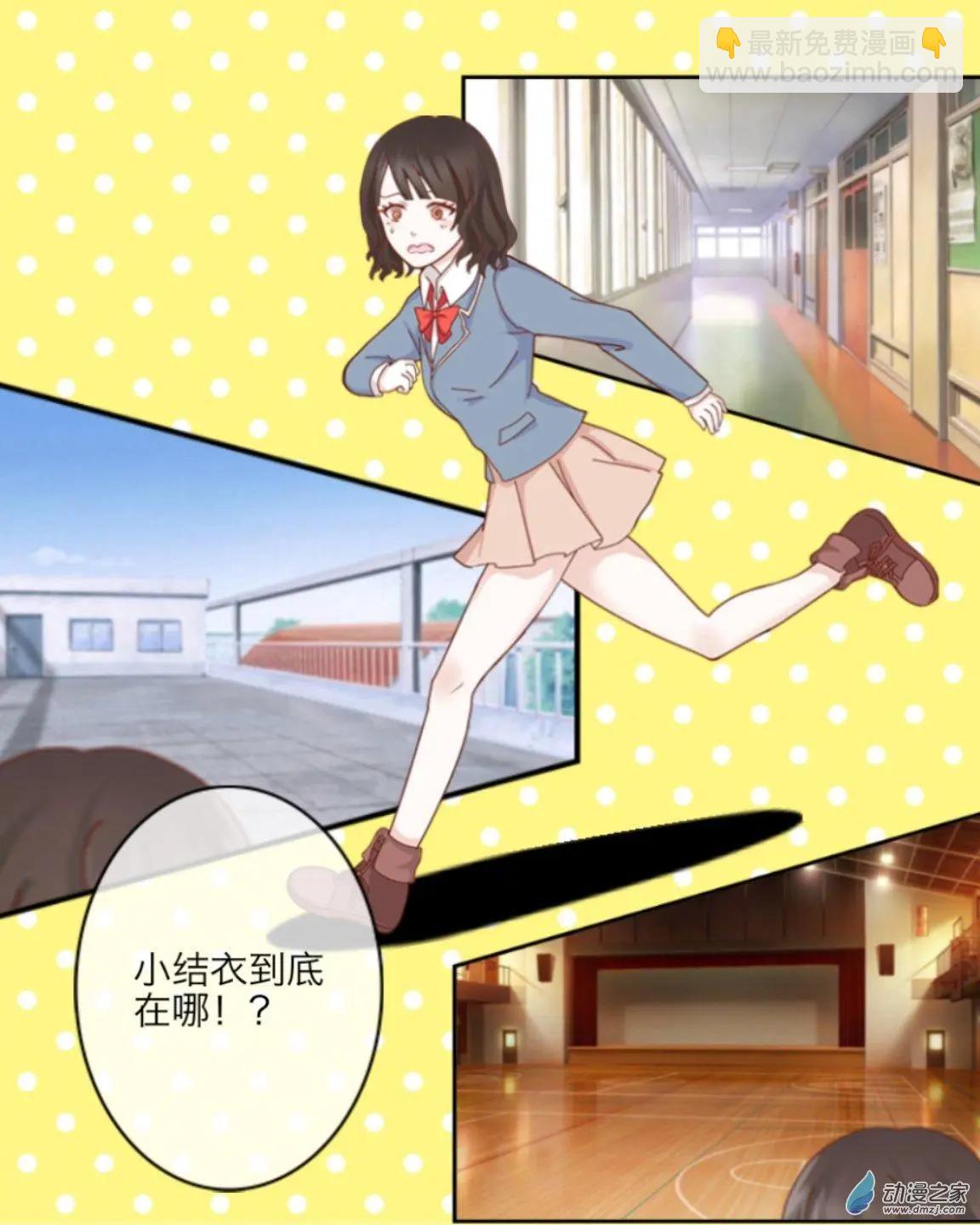 第14回 深渊UP！！-第14话