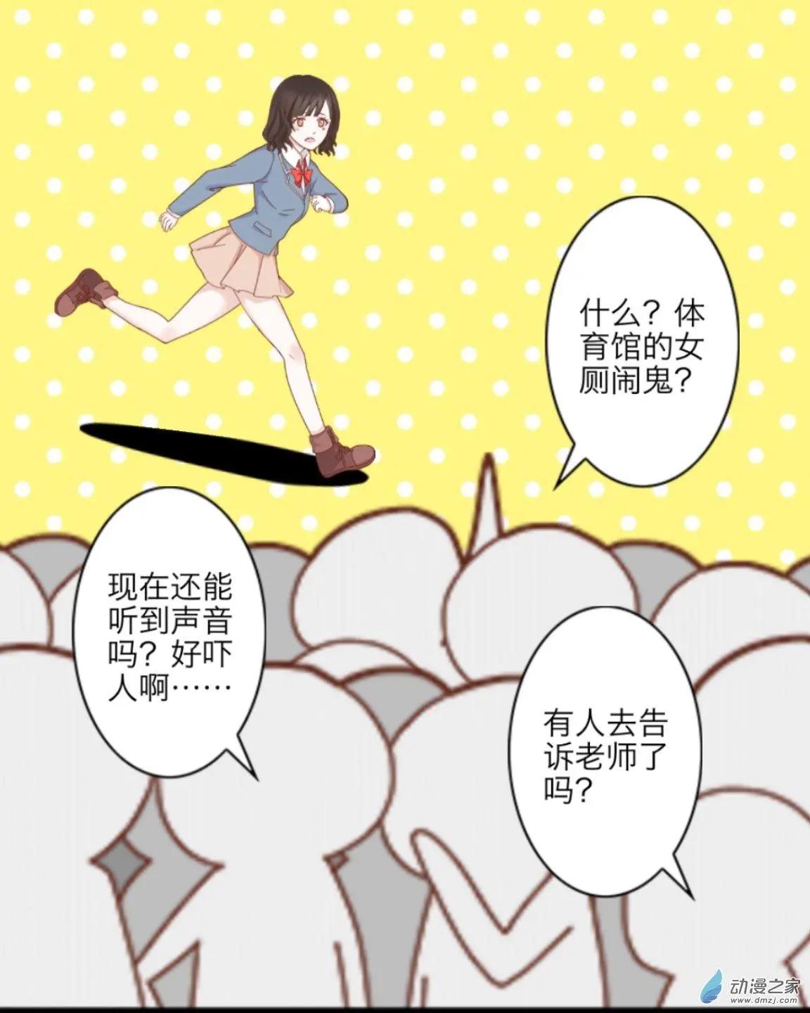 第14回 深渊UP！！-第14话