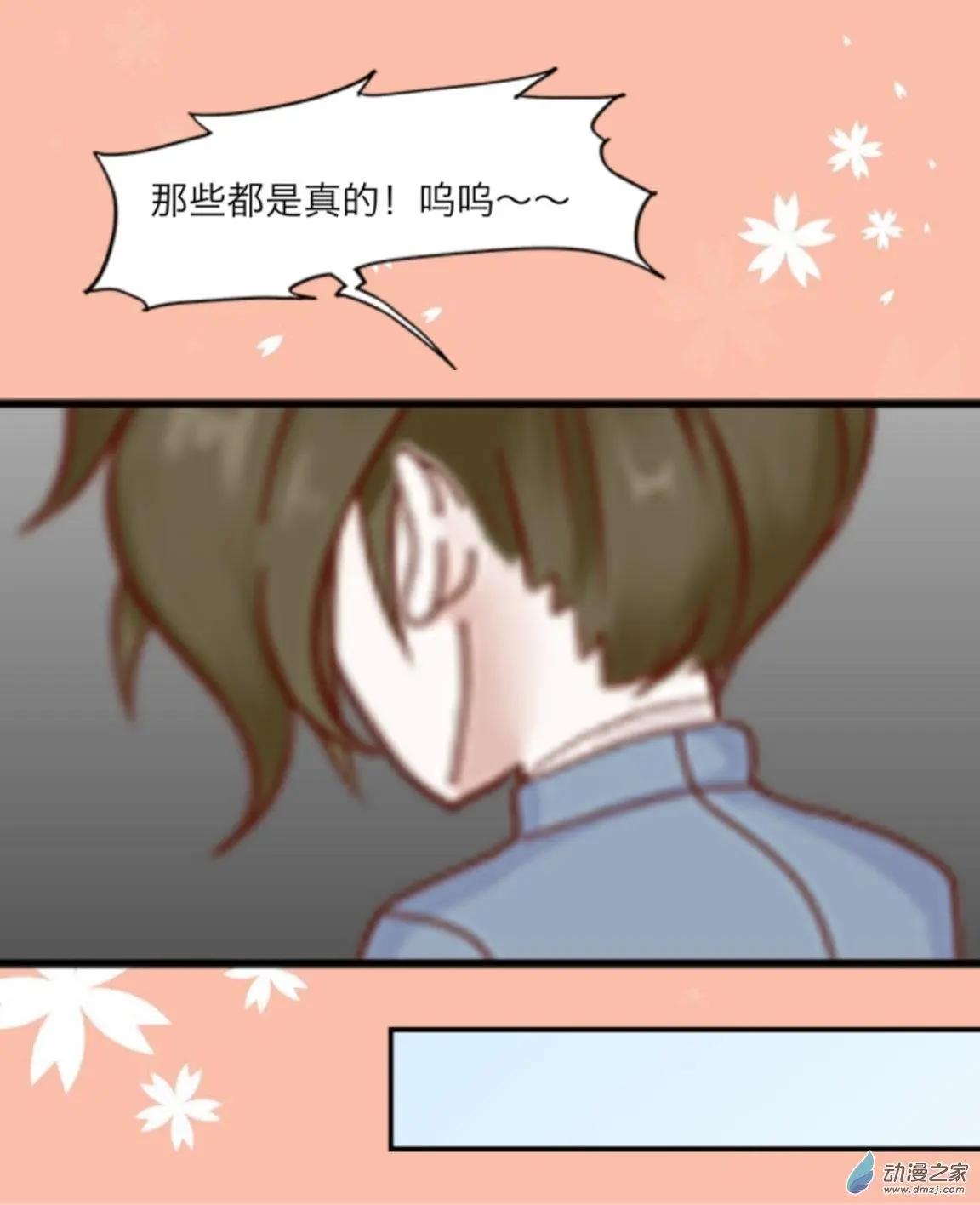 第14回 深渊UP！！-第14话