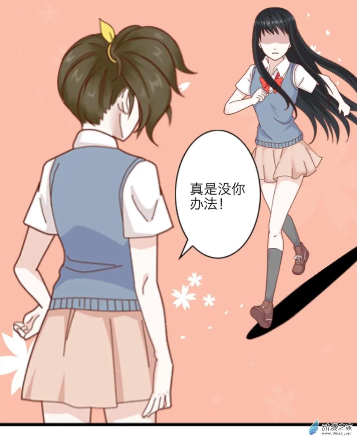 第14回 深渊UP！！-第14话