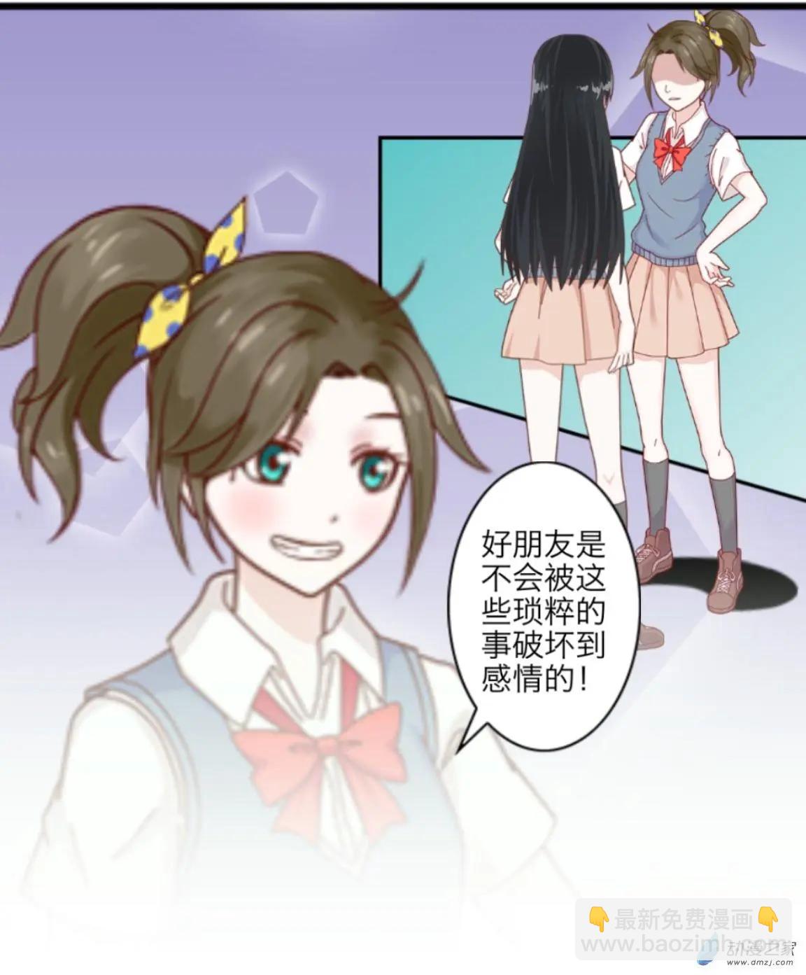 第14回 深渊UP！！-第14话