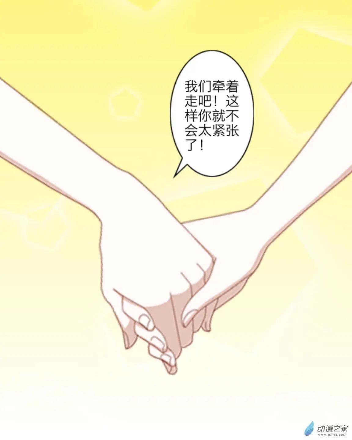 第16回 勇气UP！！-第16话