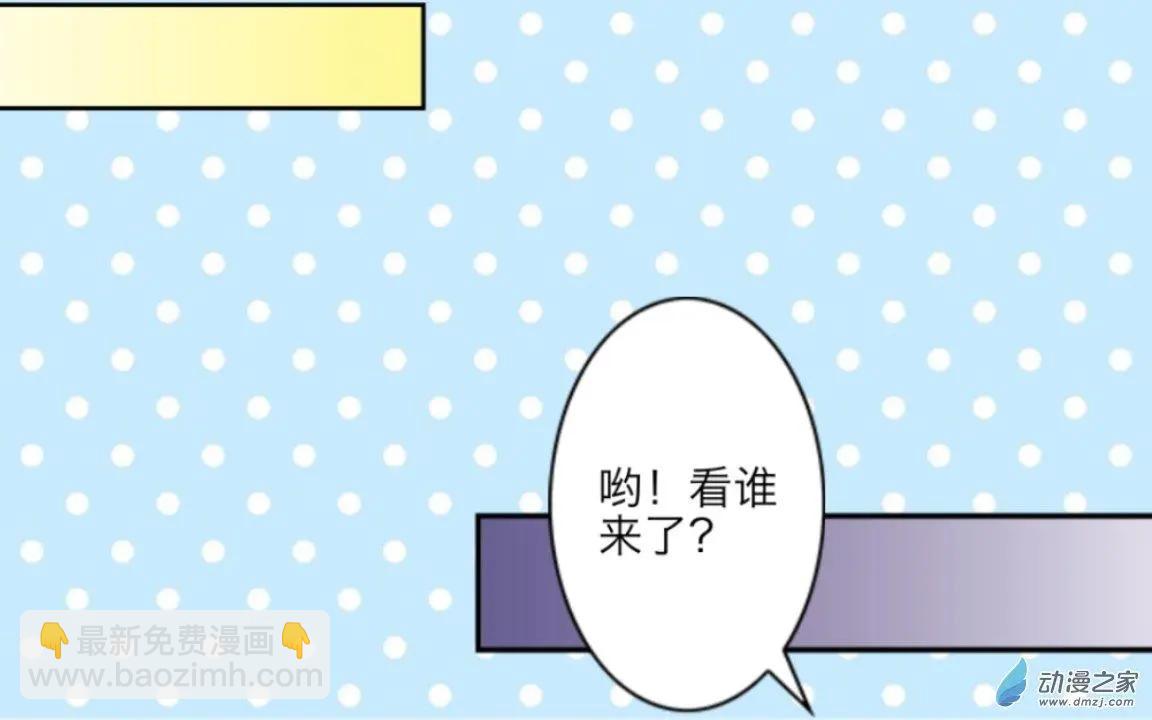 第16回 勇气UP！！-第16话