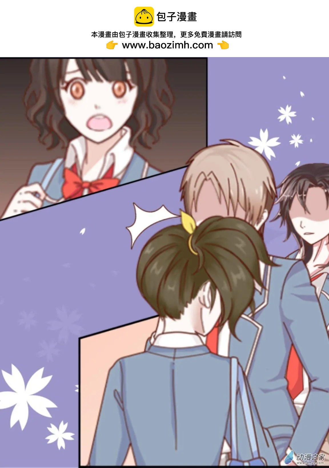 第16回 勇气UP！！-第16话