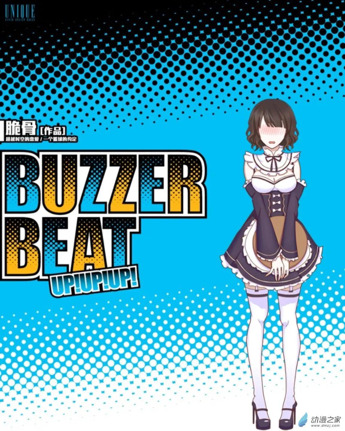 第18回 女仆咖啡厅UP！！-第18话