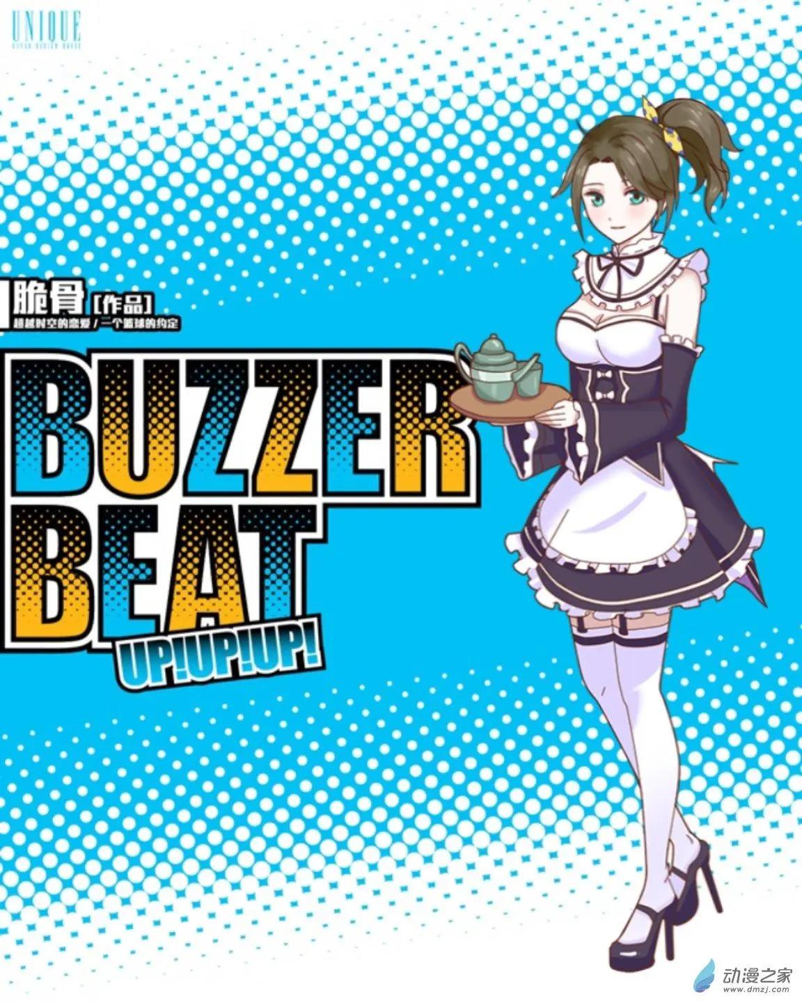 第18回 女仆咖啡厅UP！！-第18话