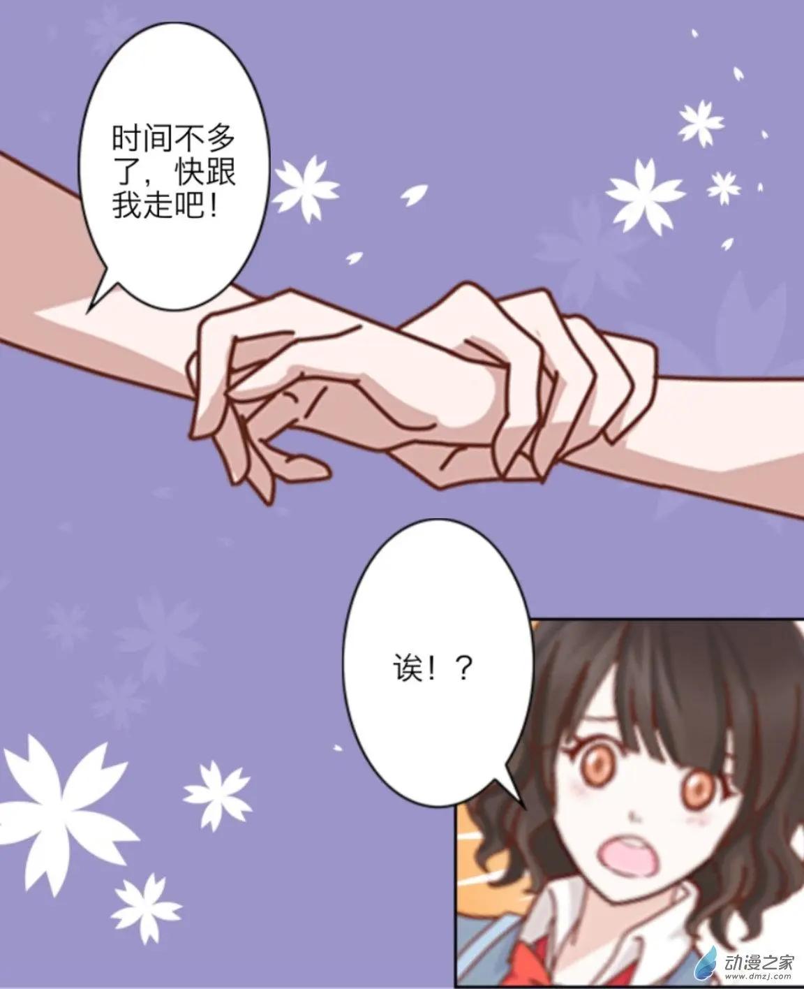 第18回 女仆咖啡厅UP！！-第18话