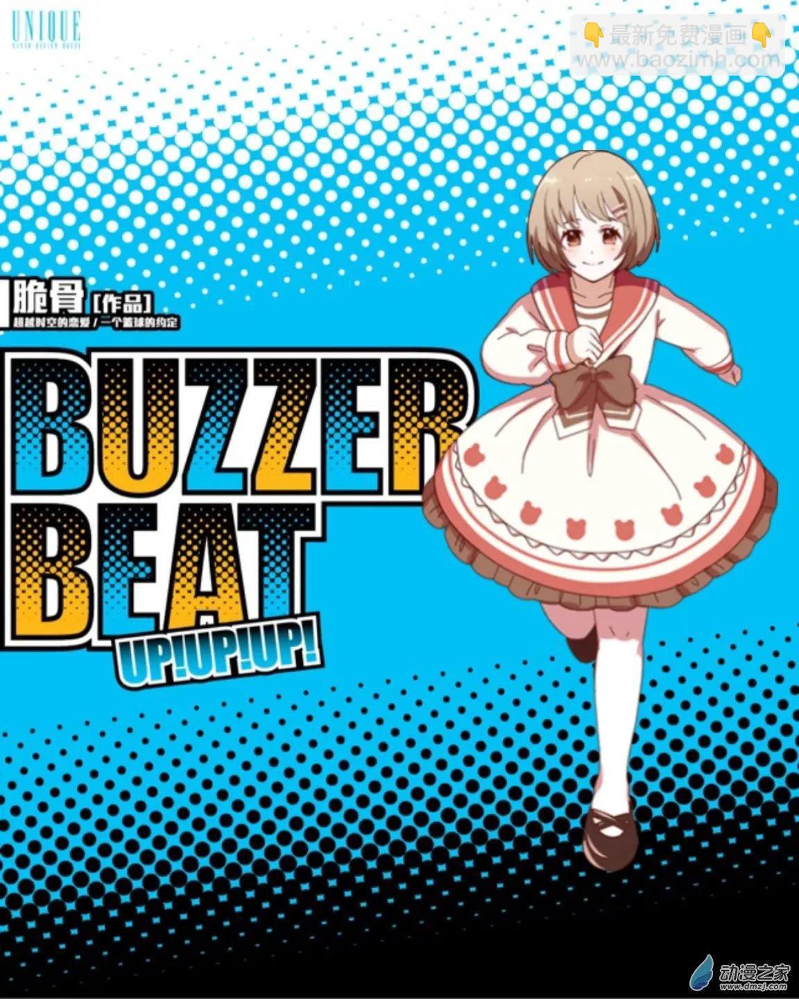 第18回 女仆咖啡厅UP！！-第18话