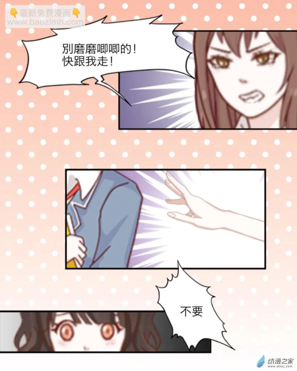 第02回 路见不平UP！！-第2话