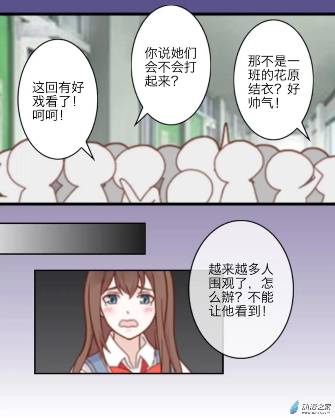 第02回 路见不平UP！！-第2话