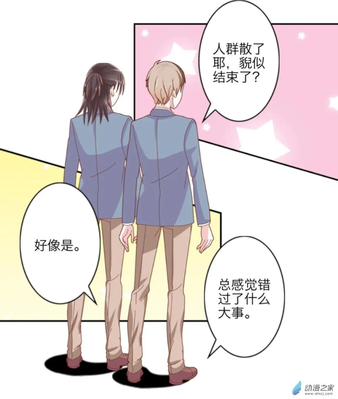 第02回 路见不平UP！！-第2话