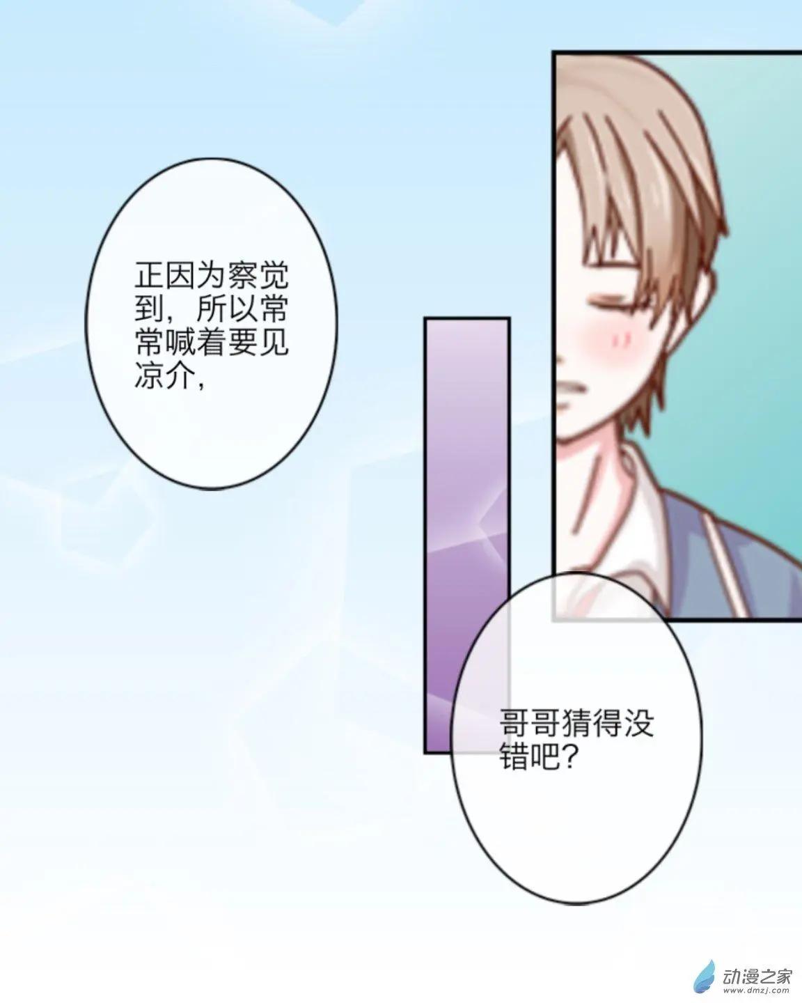 第02回 路见不平UP！！-第2话