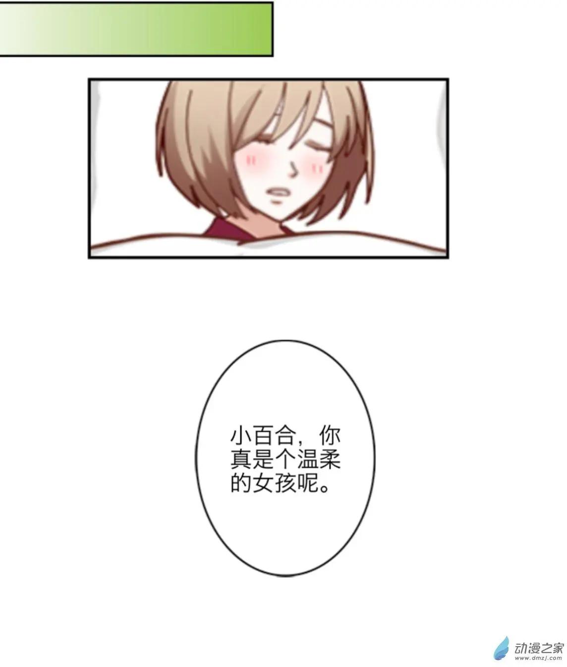 第02回 路见不平UP！！-第2话