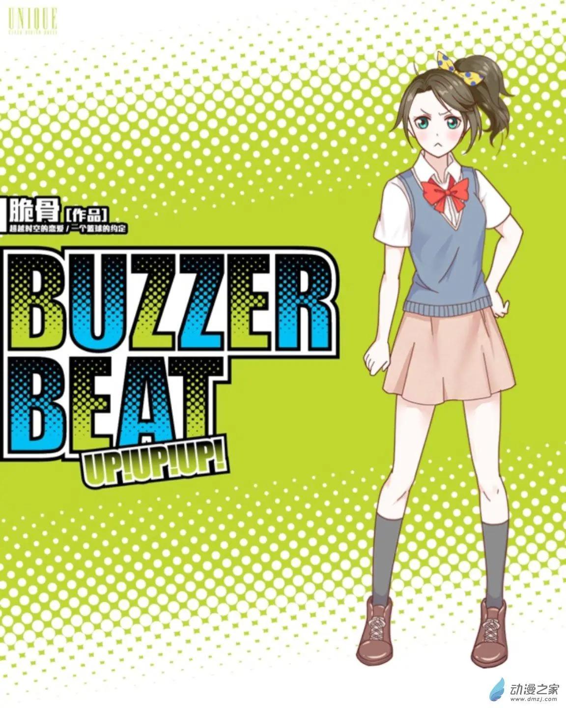 第02回 路见不平UP！！-第2话