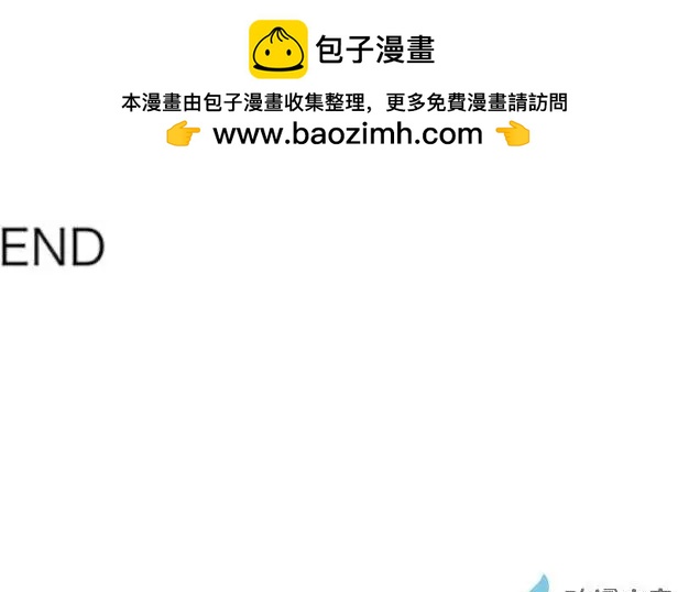 第20回 番外篇新助理-第20话