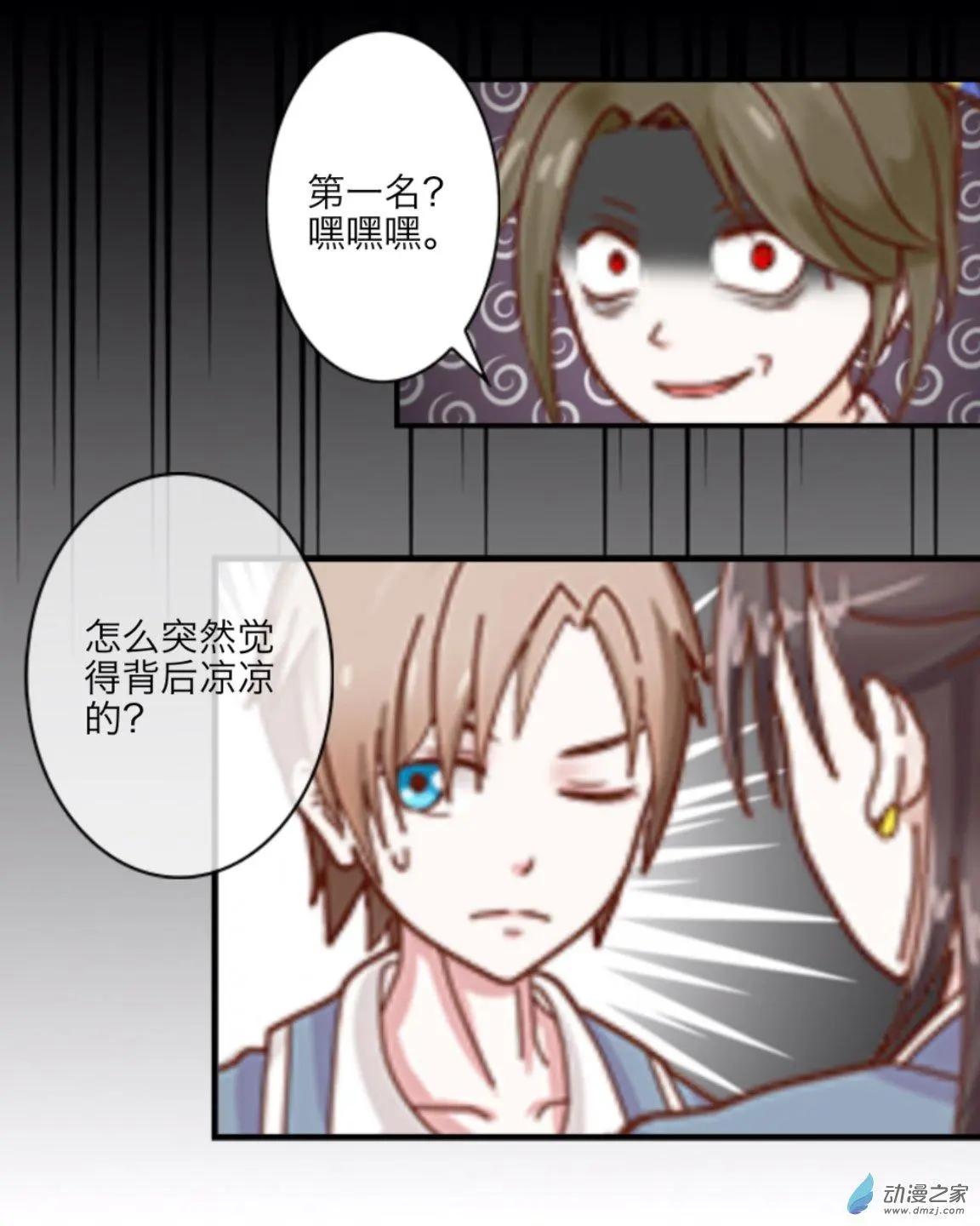 第22回 考试要来了up!!-第22话