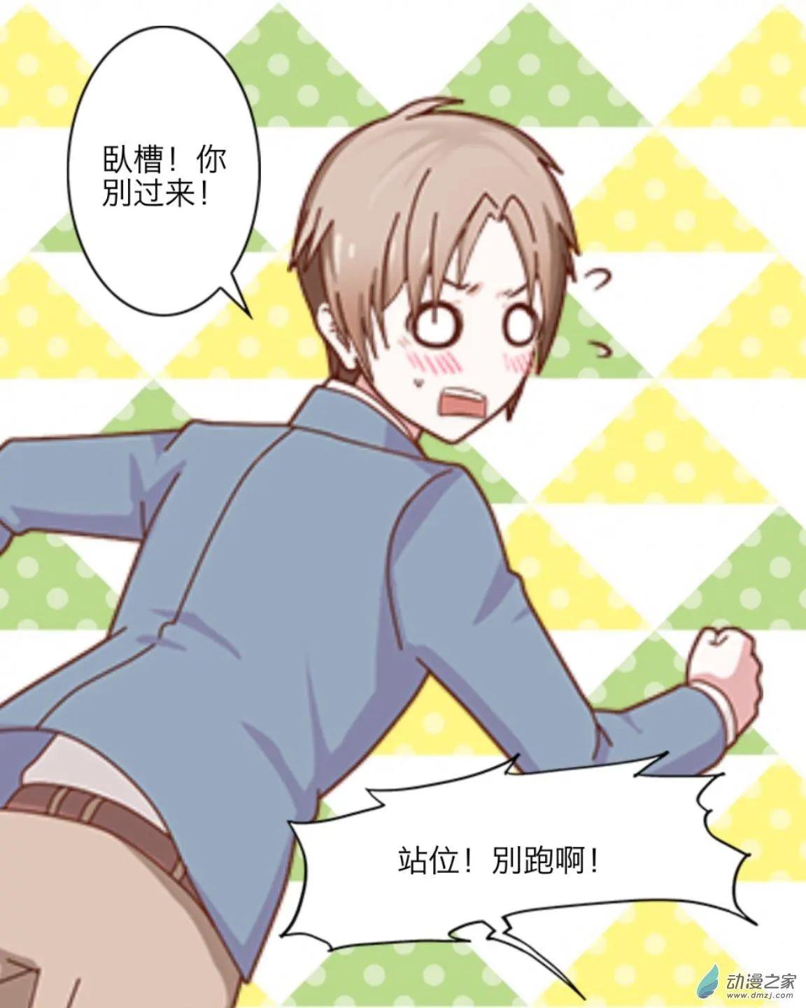 第22回 考试要来了up!!-第22话