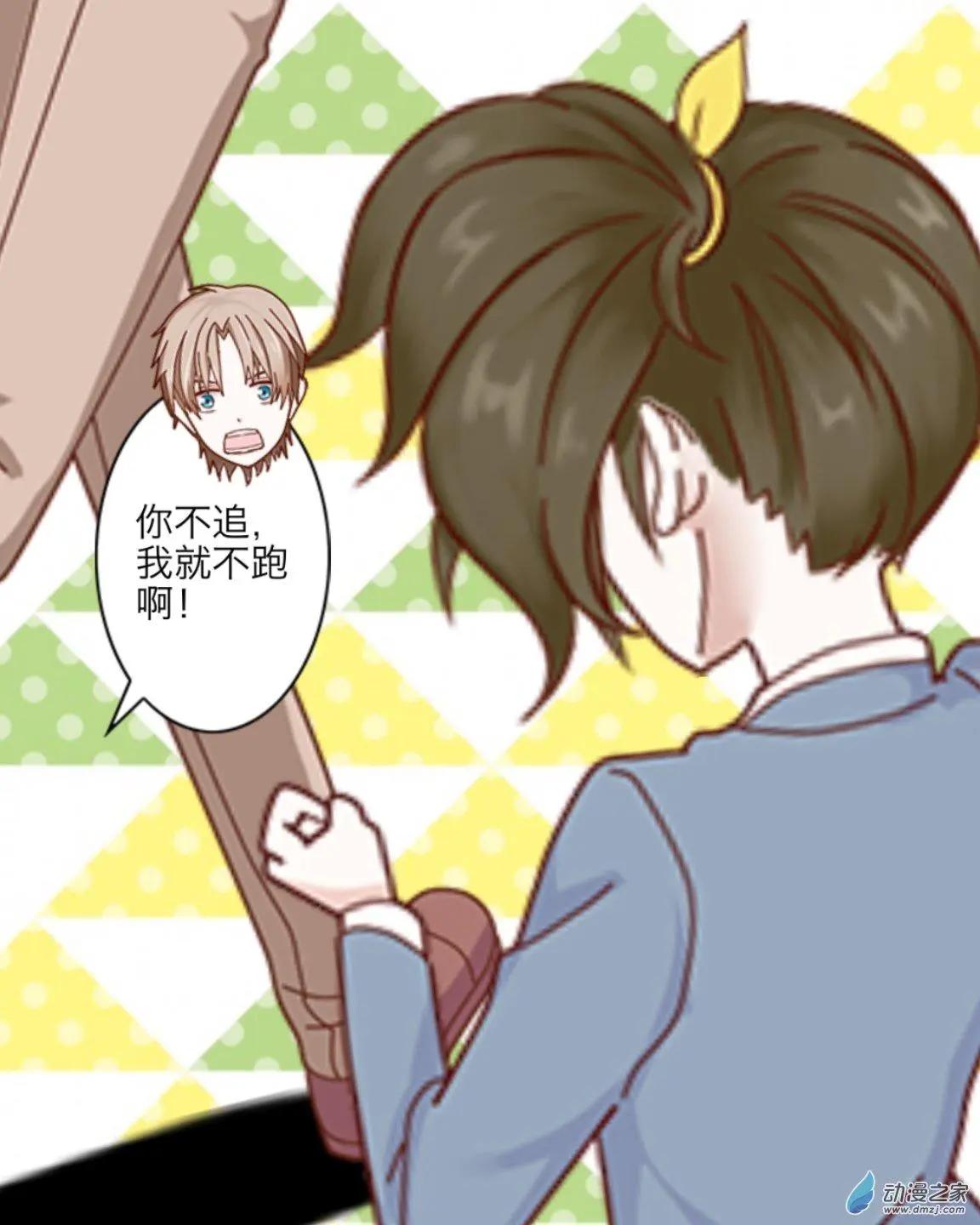 第22回 考试要来了up!!-第22话