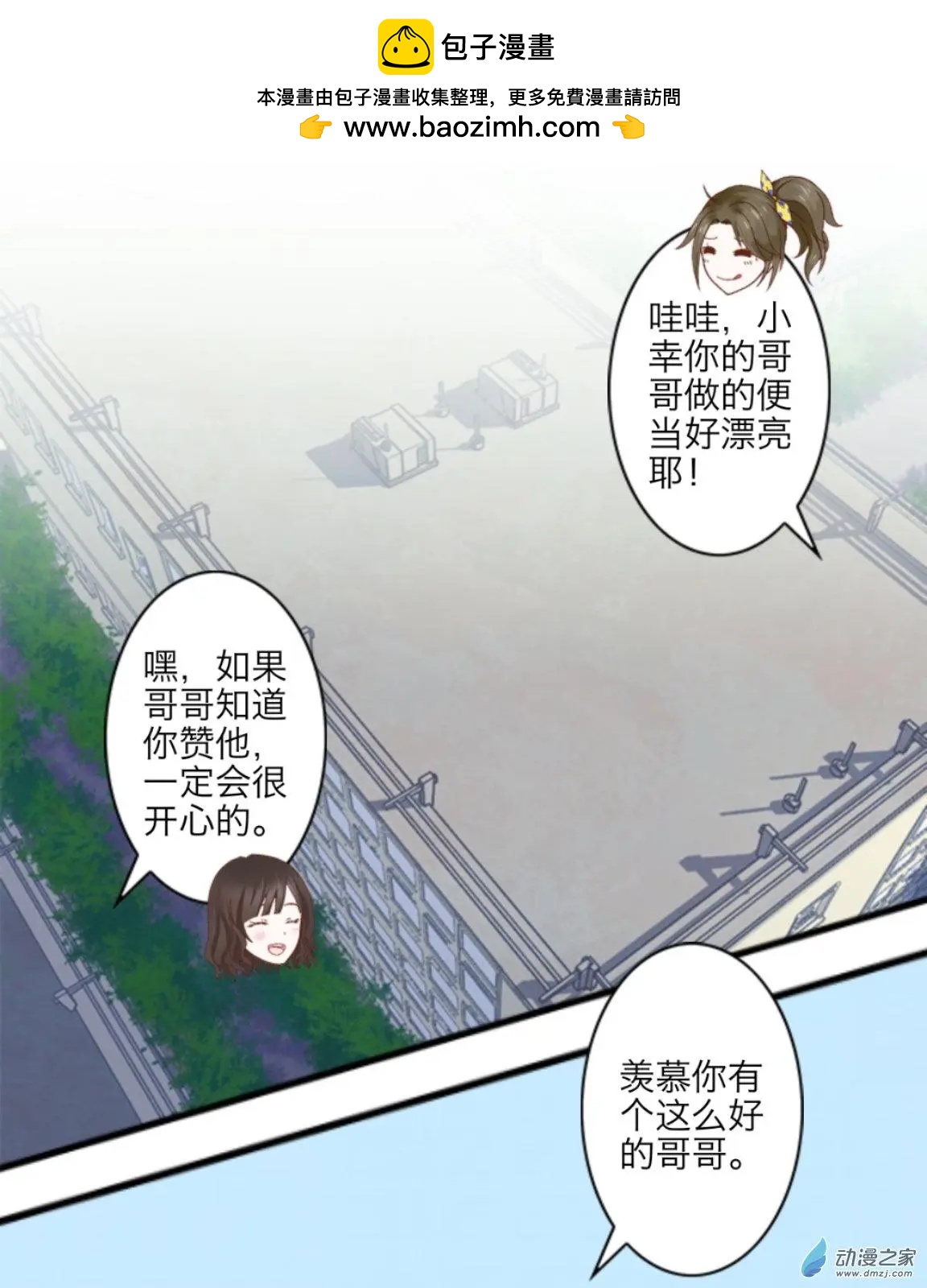 第22回 考试要来了up!!-第22话