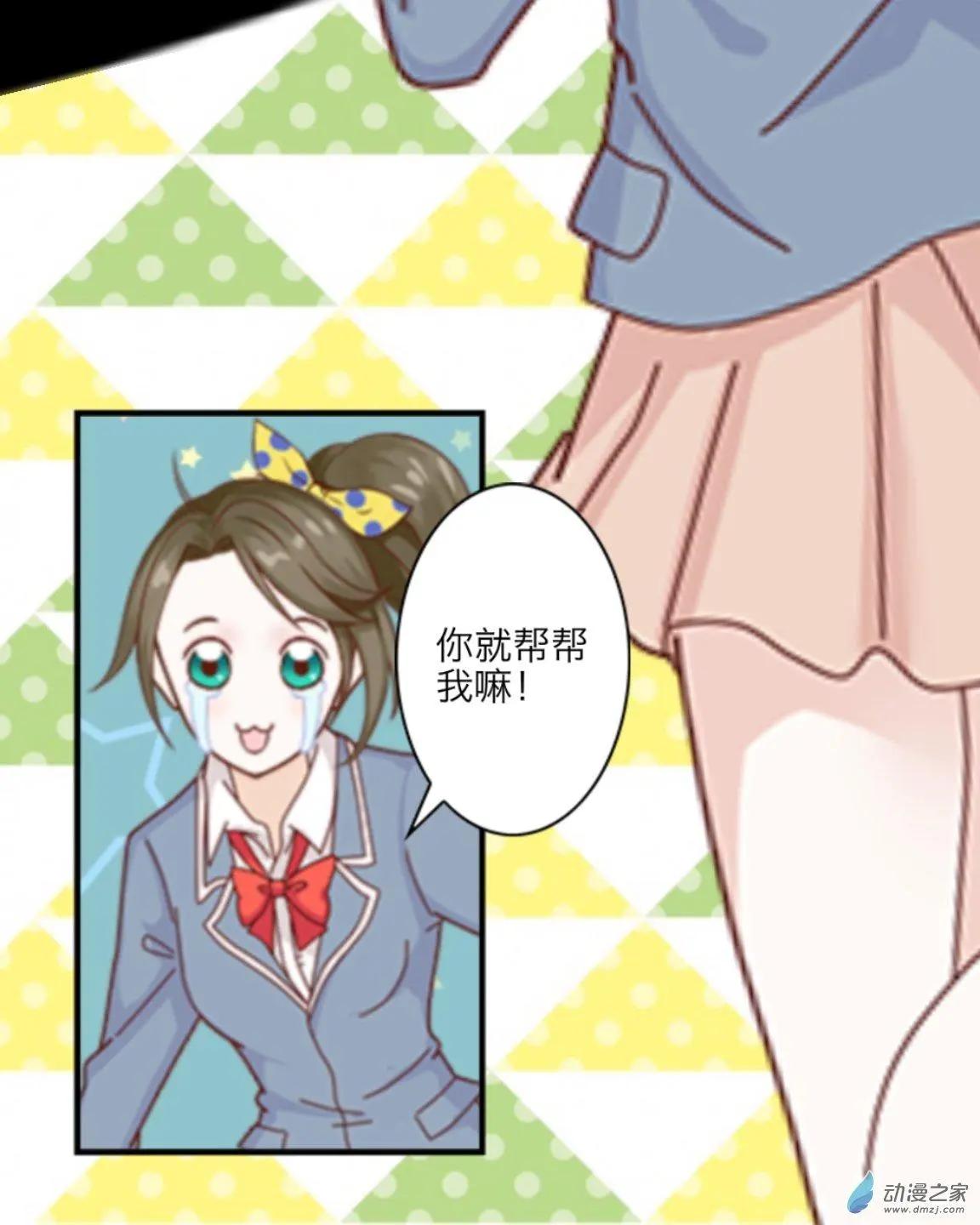 第22回 考试要来了up!!-第22话