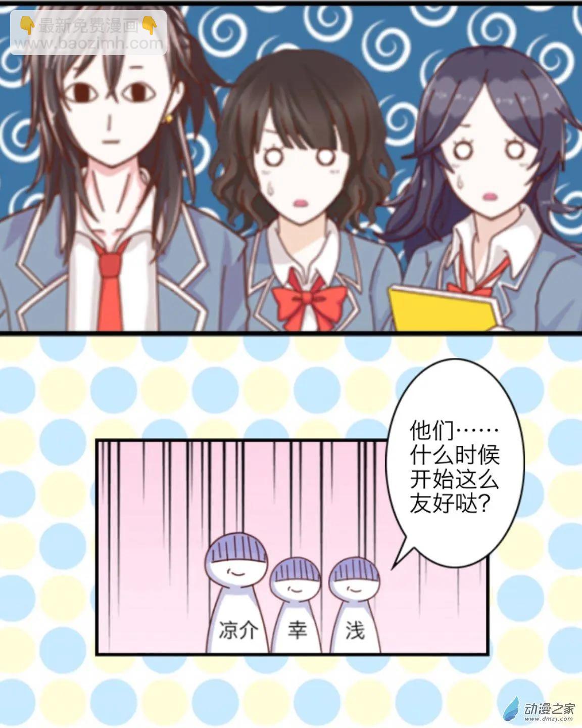 第22回 考试要来了up!!-第22话