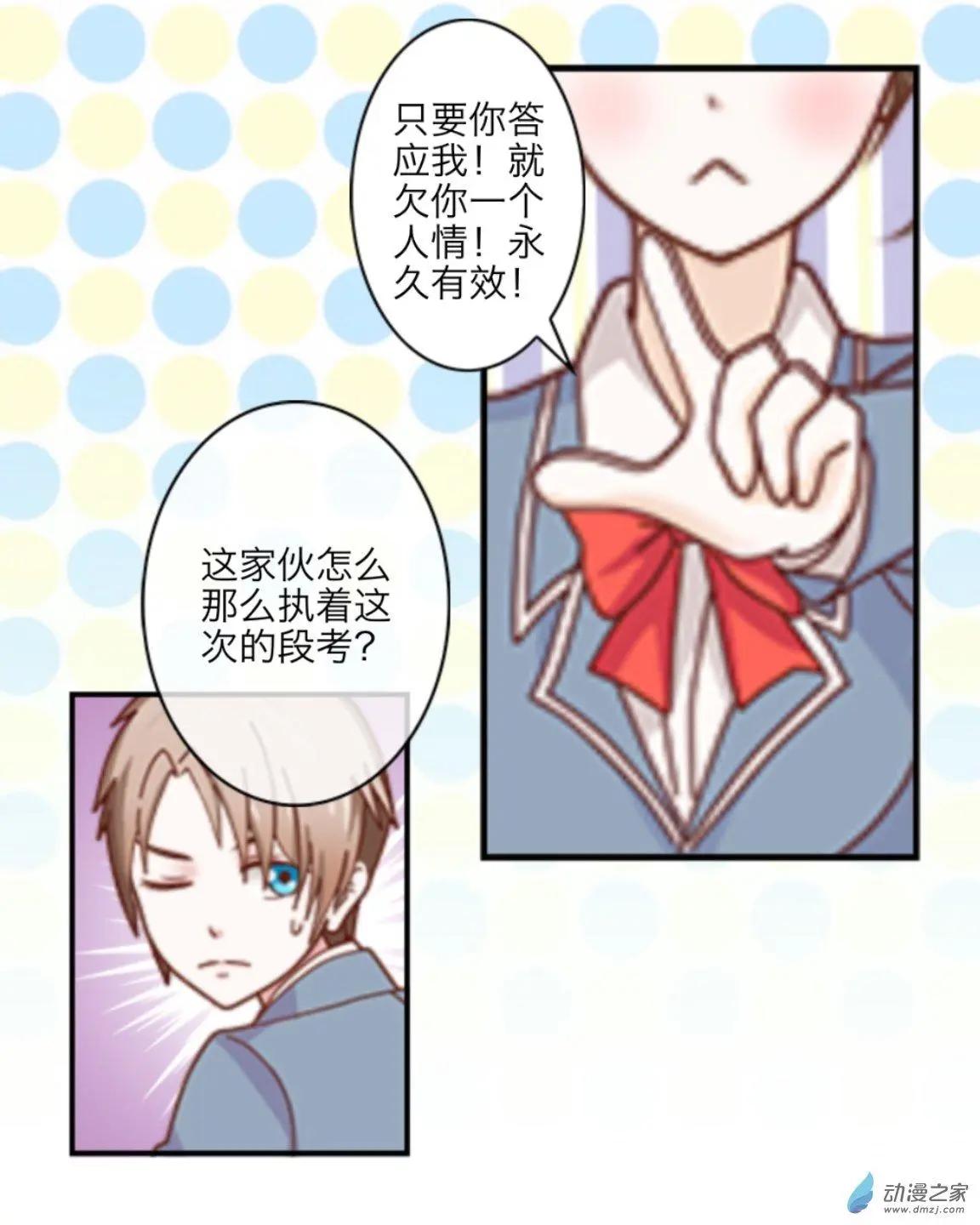 第22回 考试要来了up!!-第22话