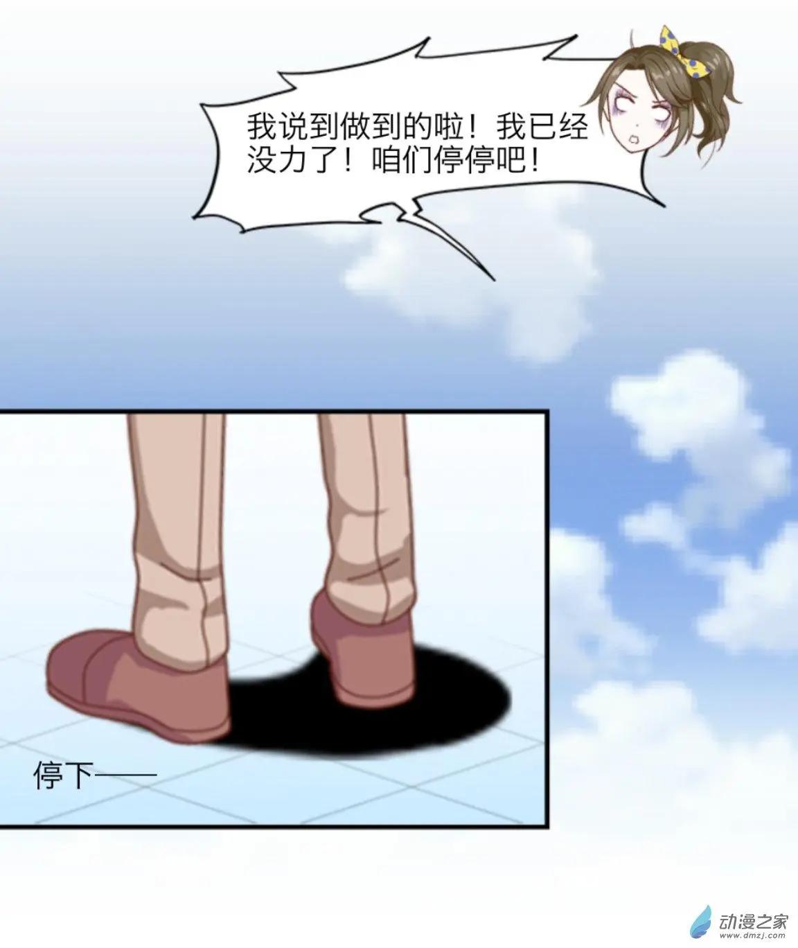 第22回 考试要来了up!!-第22话