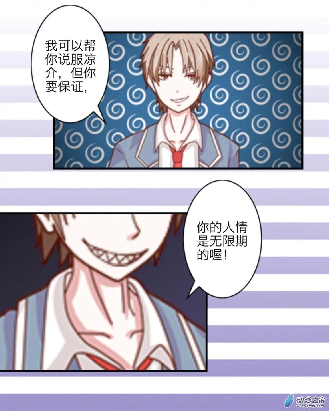 第22回 考试要来了up!!-第22话