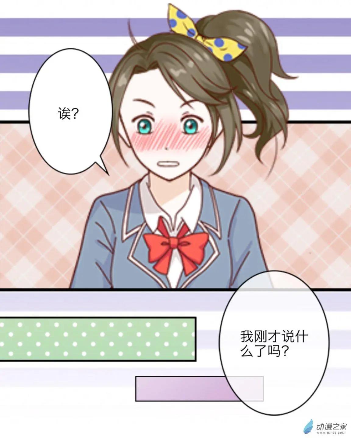 第22回 考试要来了up!!-第22话