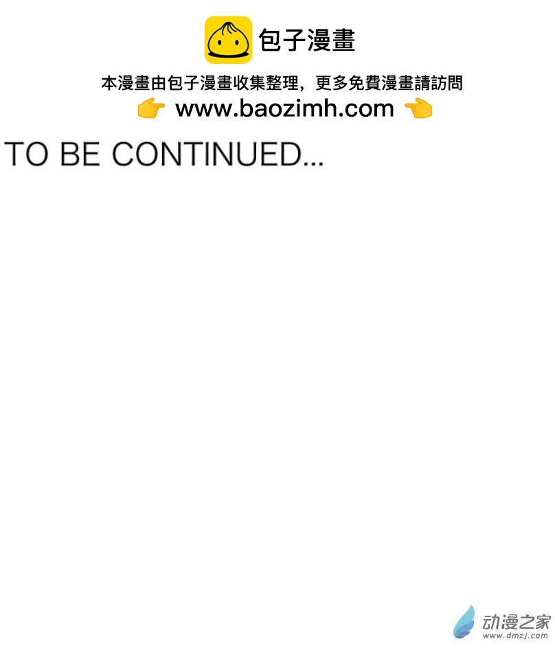 第22回 考试要来了up!!-第22话