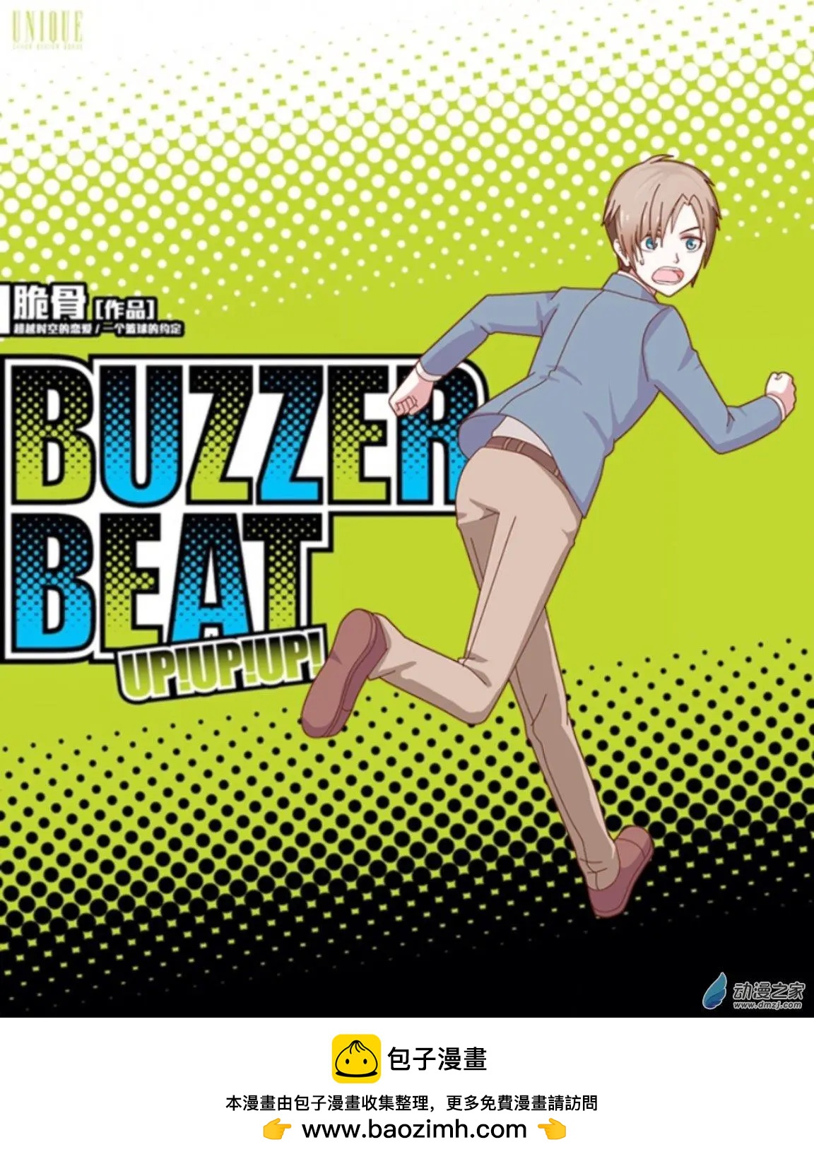 第22回 考试要来了up!!-第22话