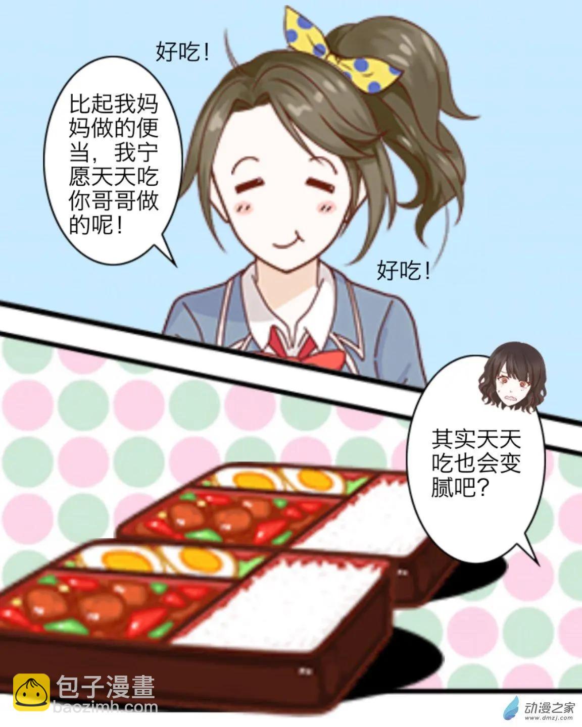 第22回 考试要来了up!!-第22话