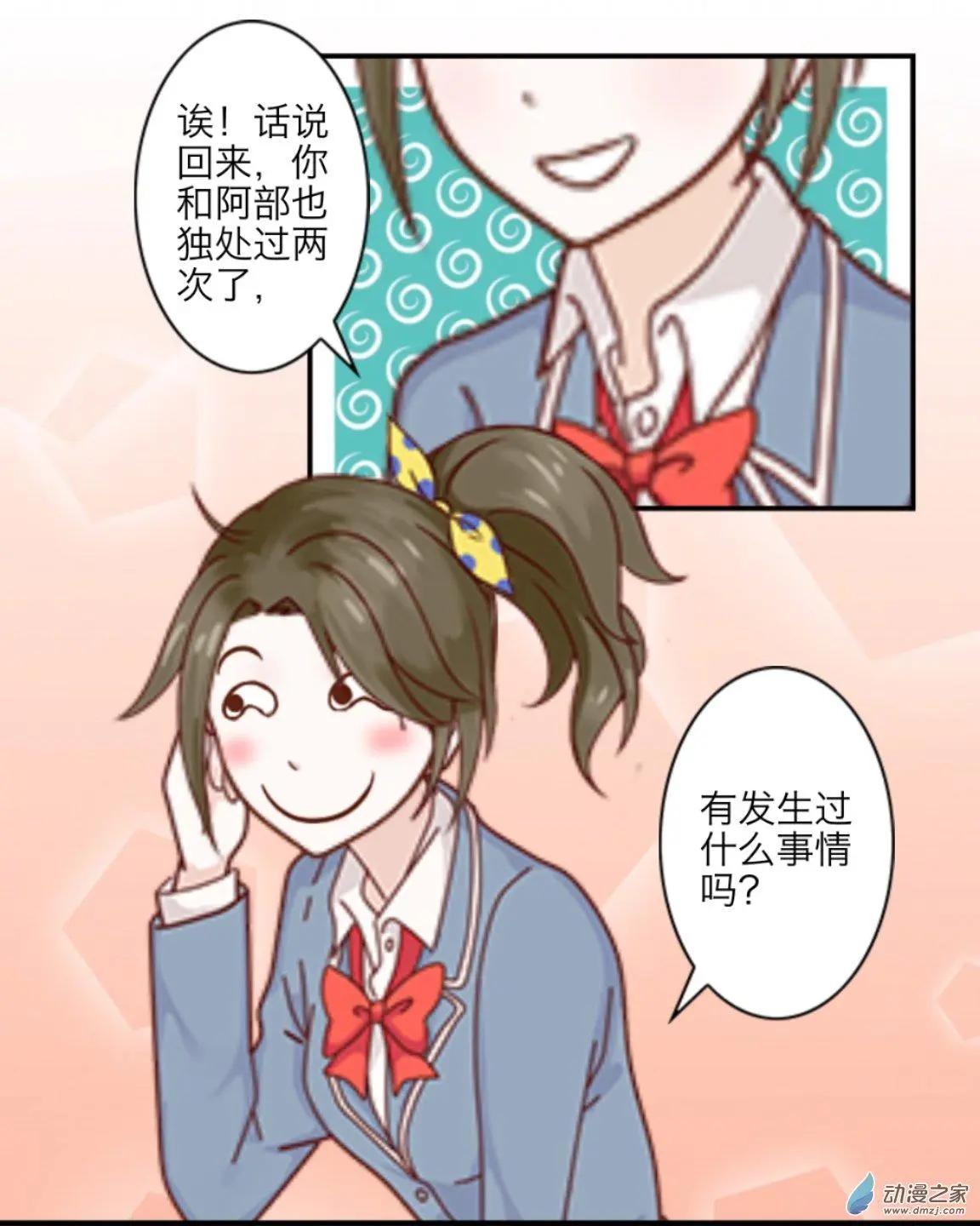 第22回 考试要来了up!!-第22话