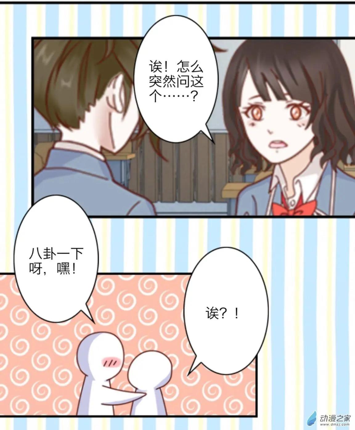 第22回 考试要来了up!!-第22话