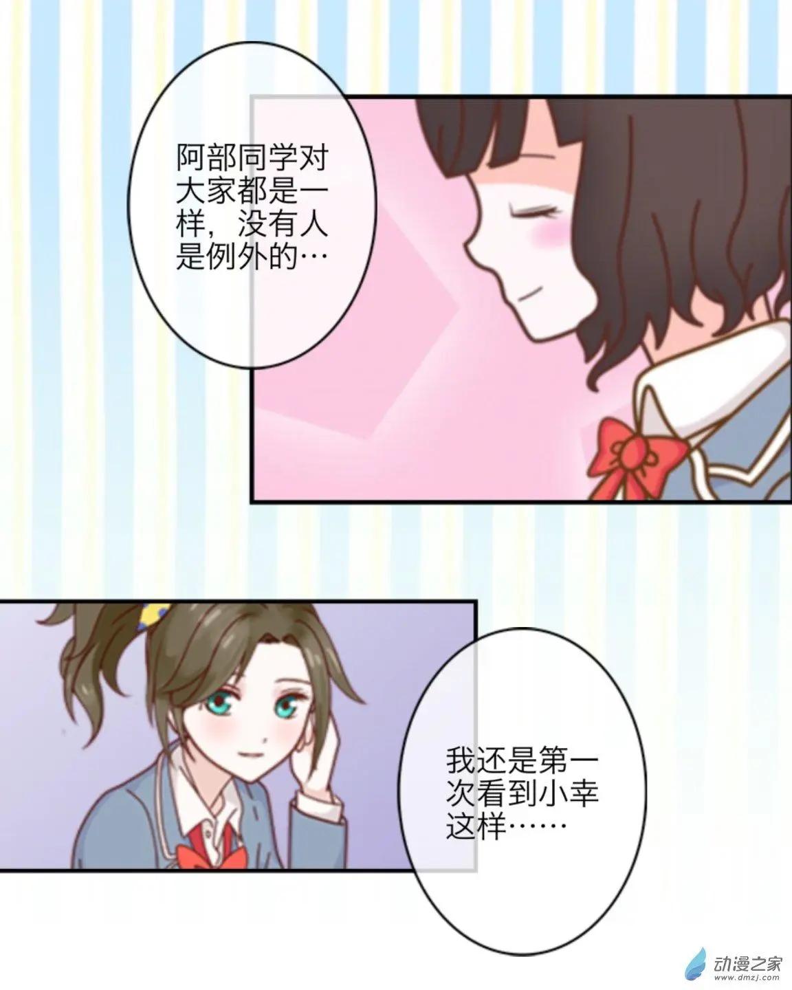 第22回 考试要来了up!!-第22话