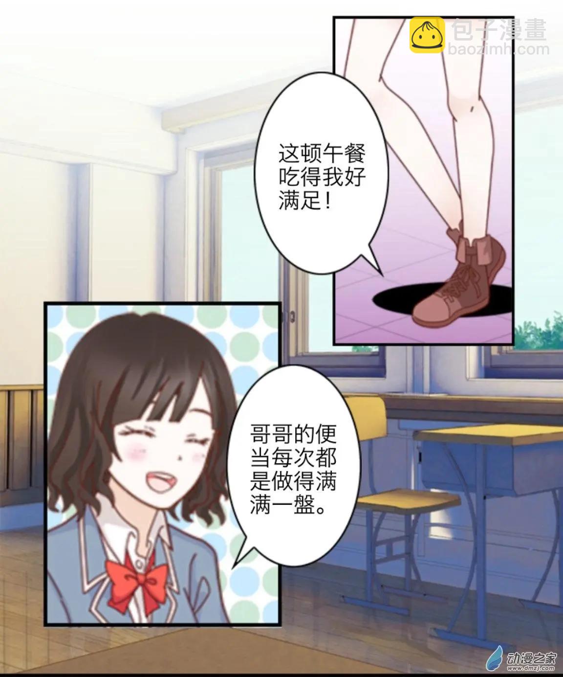 第22回 考试要来了up!!-第22话