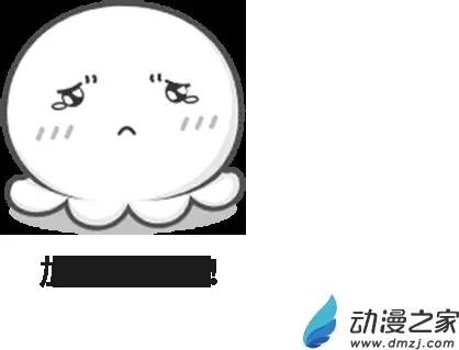 番外-巧克力-第24话