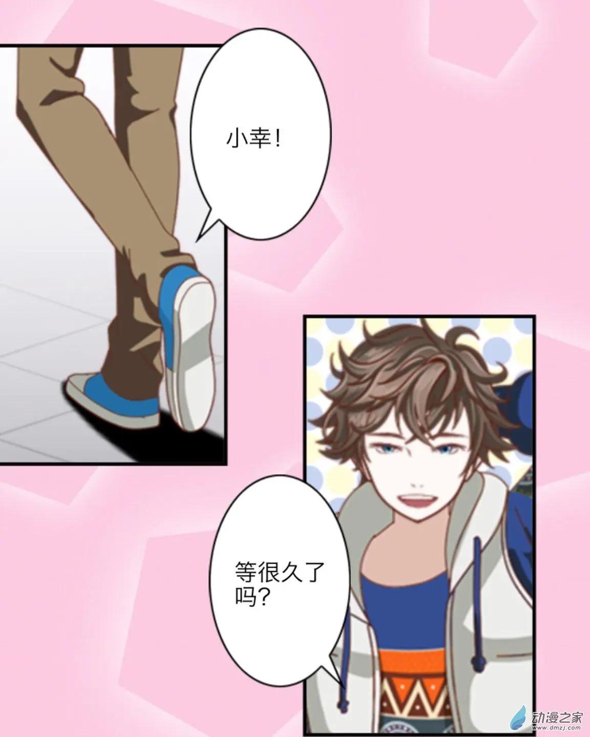 第25回 不太平安的平安夜up!!-第26话