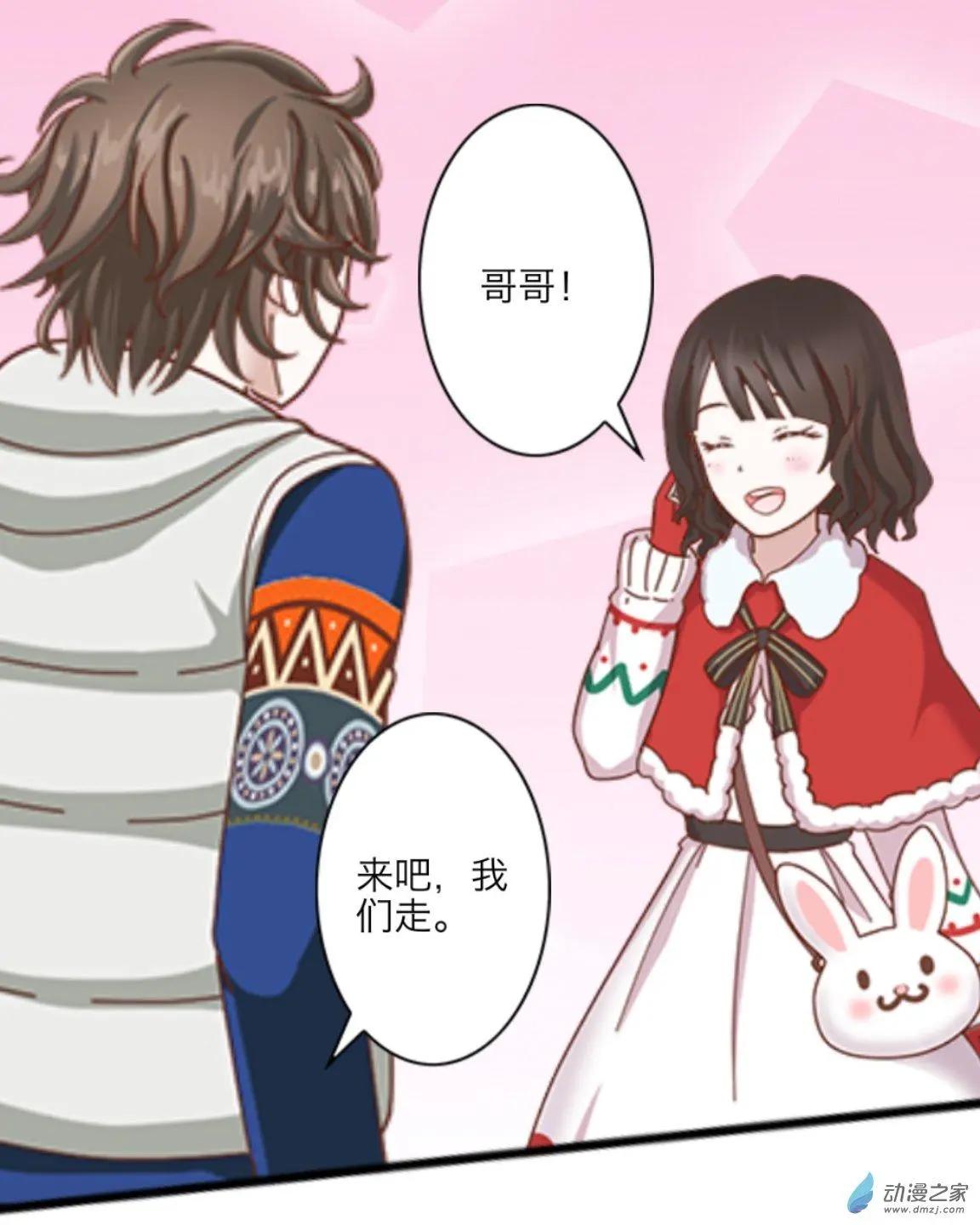 第25回 不太平安的平安夜up!!-第26话