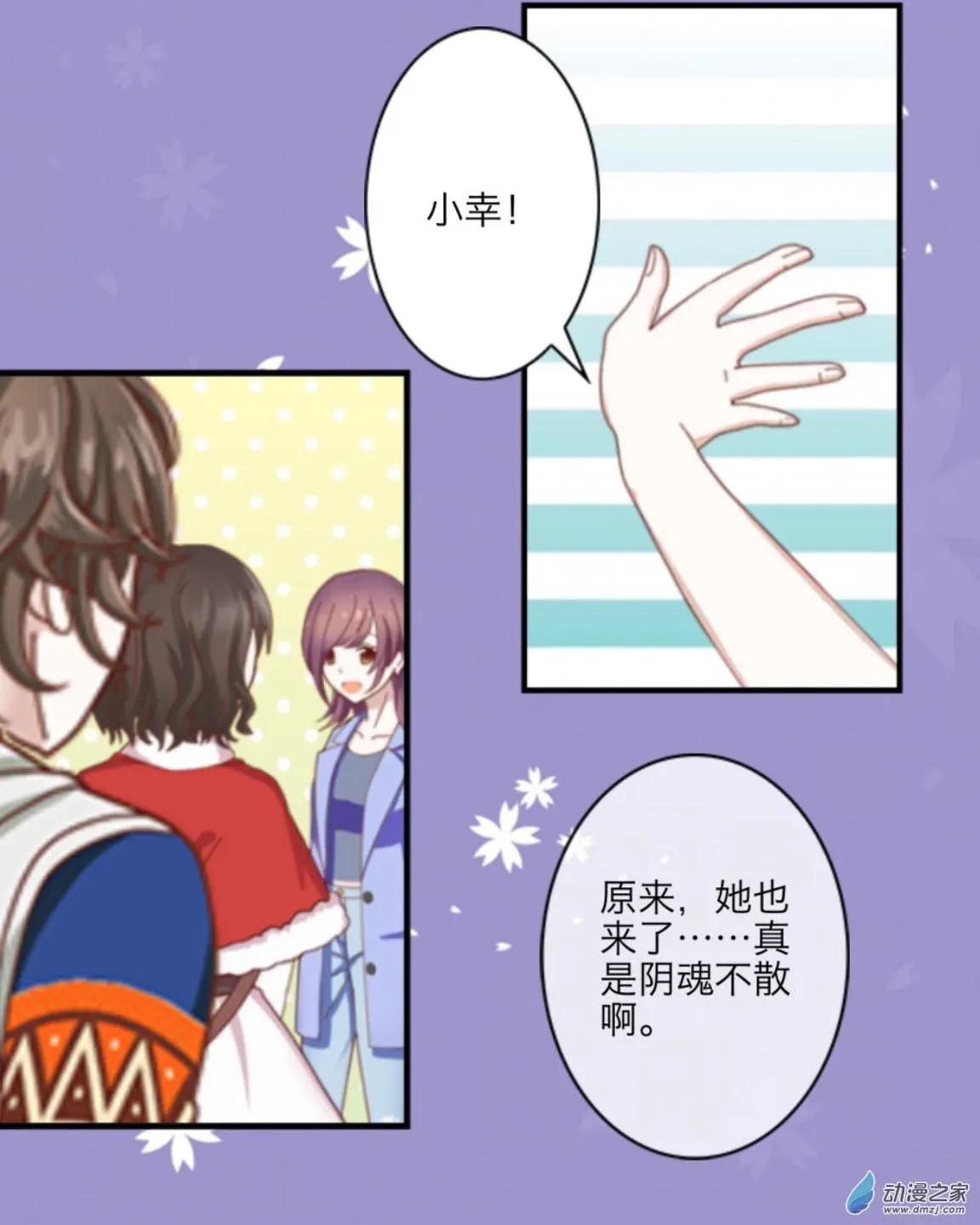 第25回 不太平安的平安夜up!!-第26话